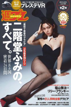 铃原爱蜜莉AV解禁